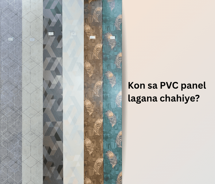 kon sa PVC panel lgana chahiye.